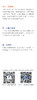 (仓发) 科学实验王·帮孩子掌握实验课的第一本科学漫画书11：溶液与浮力/二十一世纪出版社集团/[韩]小熊工作室/9787556838271 商品缩略图3