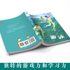游泳   4年级书目|正版现货速发|名师推荐|小学生课外阅读四年级 商品缩略图3