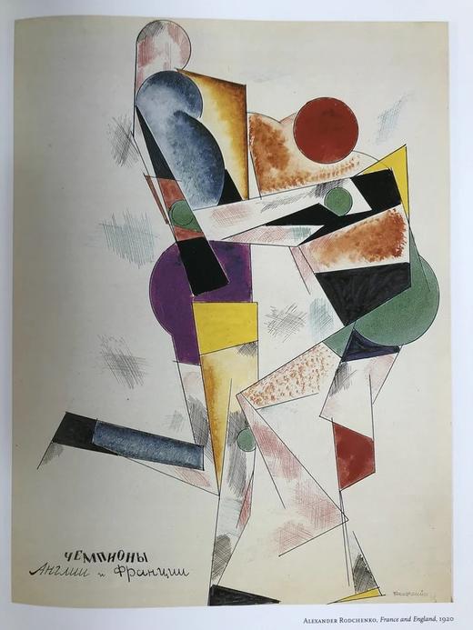 二十世纪伟大艺术家传记 273幅插图 精装大16开 商品图14