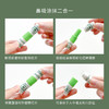 MINIKUMA 提神醒脑二合一精油棒2支[福利品] 商品缩略图4