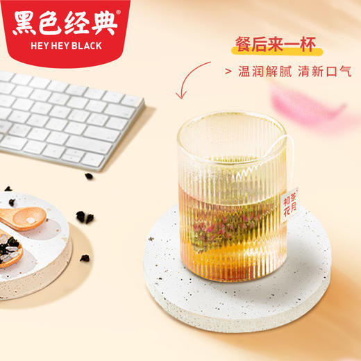 初茶花月玫瑰乌龙茶 24g/袋 醇香夏季茶饮 商品图1