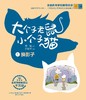 大个子老鼠小个子猫.1--换影子(彩色注音版) 商品缩略图1