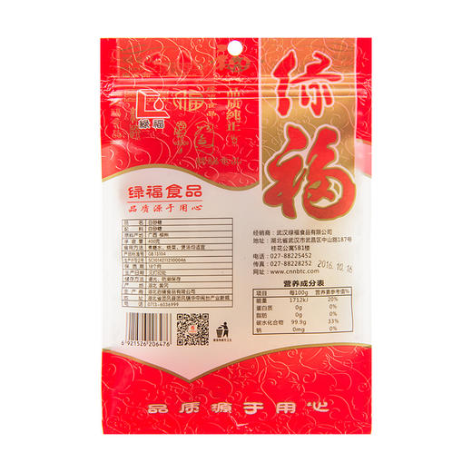 （乡村振兴商品）启铺白砂糖400g  商品图1