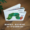 信谊书+玩具套装3个：好饿的毛毛虫+毛毛虫数数拼图+毛毛虫配对游戏 商品缩略图4