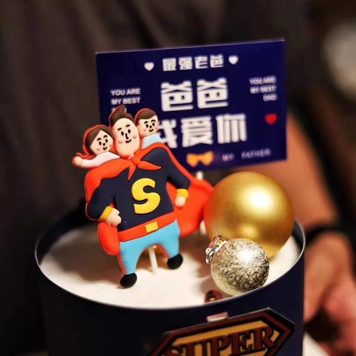超人爸爸~父亲节蛋糕 商品图2