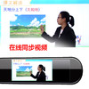 口袋学习机：D1义务教育版 赠 数据线 3岁+ AI 语音助手 可识别中英文 点读学习机  从小学到高中 在线同步视频 商品缩略图5