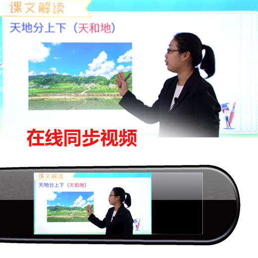 口袋学习机：D1义务教育版 赠 数据线 3岁+ AI 语音助手 可识别中英文 点读学习机  从小学到高中 在线同步视频 商品图5