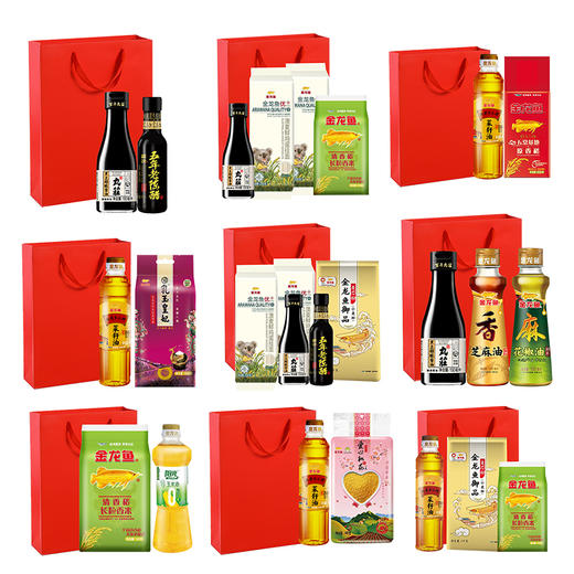 【多款】金龙鱼米面调味组合礼袋组合 拌手礼送礼品团购 商品图0