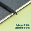 得力S26-A拔帽办公中性笔0.7mm子弹头 商品缩略图3