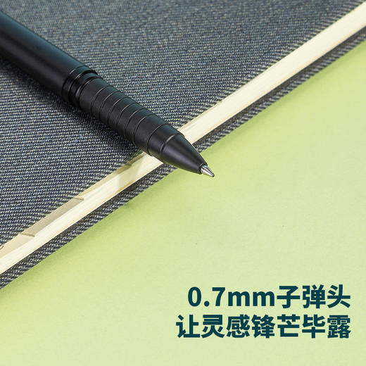 得力S26-A拔帽办公中性笔0.7mm子弹头 商品图3