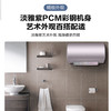 海尔（Haier）（509817
）电热水器家用电储水式3300W速热变频 WiFi控制 一级能效省电 免换镁棒 【海尔60升】免换镁棒 健康可视ES60H-GR7 商品缩略图2