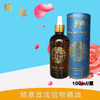 佰芳源倾意玫瑰精油 100ml 商品缩略图1