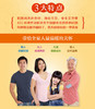 (仓发) 改变全家人的保健养生汤/江苏凤凰科学技术出版社/尚云青，于雅婷/9787553754765 商品缩略图3