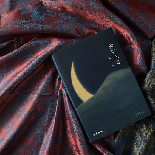 (仓发) 倾城之恋（张爱玲代表作，畅销70+年，全新精装典藏，热门影视剧《第一炉香》《倾城之恋》《金锁记》原著小说）/北京十月文艺出版社/张爱玲/9787530218624 商品图4