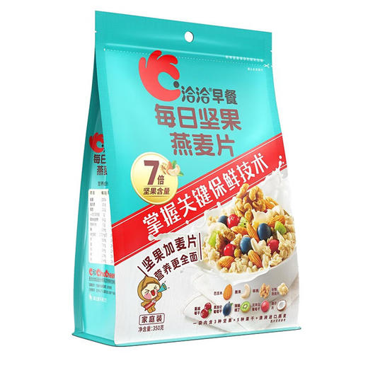 洽洽·每日坚果燕麦片·350g/袋 商品图1