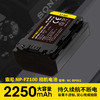 NITECORE奈特科尔NP-FZ100相机电池NC-BP002可充电锂电池 商品缩略图0