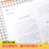 (仓发) 两个小八路 红色经典书籍 小学生革命传统教育读本 三四五六年级课外阅读必读书目 红色经典儿童读物 北京教育出版社/北京教育出版社/李心田/9787570408313 商品缩略图2