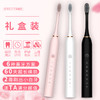 【品质保障 只换不修】 声波电动牙刷 IPX7级全身防水 6档调节 不伤牙龈 商品缩略图1