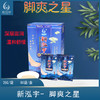 新泓宇-脚爽之星（25克*80袋）【泡脚粉、泡脚药包  足浴粉】 商品缩略图0