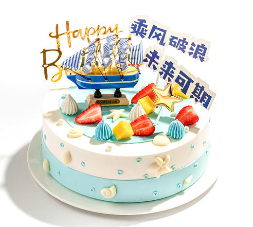 乘风破浪（大理） 商品图0