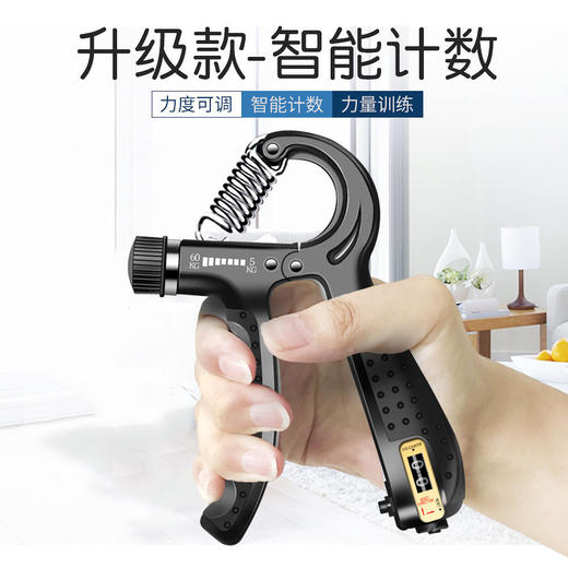 医护甄选【锻练臂肌，增强Power】握力器专业练手力臂肌，手劲锻炼康复训练手指力腕力健身握手器 商品图6