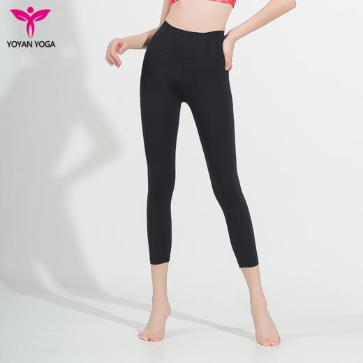 悠妍女士瑜伽裤七分裤QFK22239 定制超细面料 商品图6