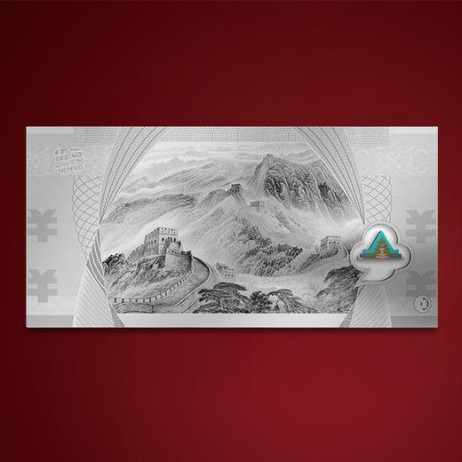 【北京印钞】龙腾盛世纪念银钞 单张 商品图3