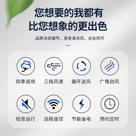 骆驼空气循环扇定时立式电风扇落地扇家用静音台式涡轮对流风扇遥控摇头办公室宿舍 智能遥控款A台立两用（3.5米电源线） 商品图4