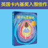 镜中的爱丽丝   6年级书目|正版现货速发|名师推荐|小学生课外阅读六年级 商品缩略图3