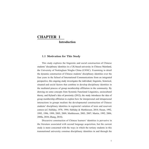 群体联属：社会语言中的学术身份构建(英文版)/外语文化教学论丛/张静/浙江大学出版社 商品图1