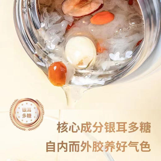 有机本草银耳羹（258克*6碗） 商品图5