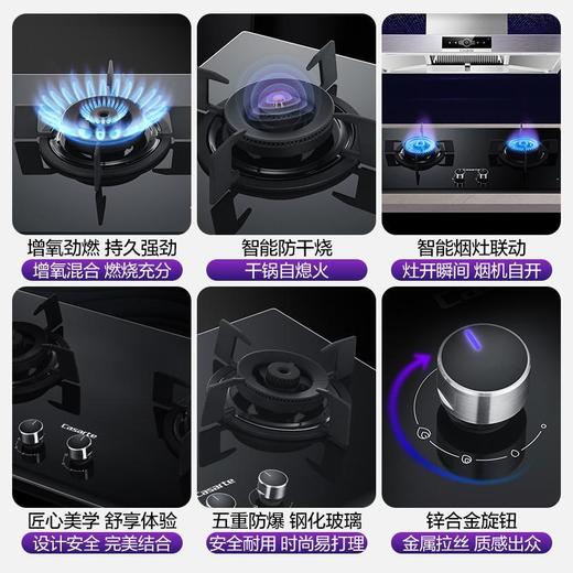 Haier/海尔卡萨帝（509524）美食家系列燃气灶JZT-CG18D2智能防干烧 4.5KW大火力台嵌两用嵌入式灶具 商品图2
