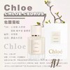 Chloe/蔻依香水 北国雪松女士香氛/木兰诗雨/大马士革玫瑰 商品缩略图2