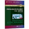 剑桥标准商务英语教程:初级学生用书(第2版) BEC初级教程 商务英语初级教程 职场英语 成人英语 BEC初级考试 剑桥标准商务英语 商品缩略图2