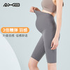 2022夏季新品五分裤瑜伽裤孕妇速干X22086NSY 商品缩略图5