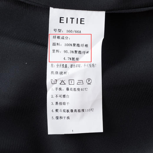 EITIE爱特爱秋冬新款优雅时尚高腰开叉百搭半身裙包臀裙女6706415 商品图7