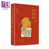 预售 【中商原版】清代宫廷政变录 第二版 港台原版 金性尧 香港中华书局 清史学家金性尧细述清代宫廷政变的面貌与原委 商品缩略图0