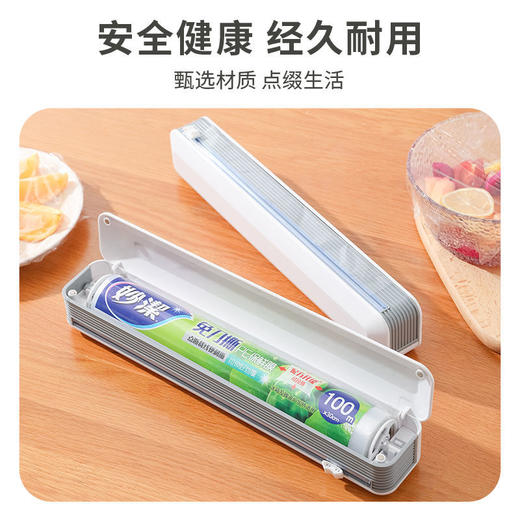 保鲜膜切割器吸盘多功能滑刀式切割盒厨房神器日用挂壁式分割器 商品图9