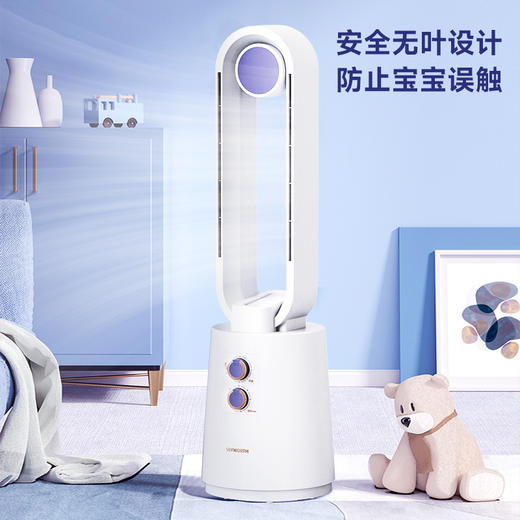 创维无叶风扇Q835【CZ】 商品图1