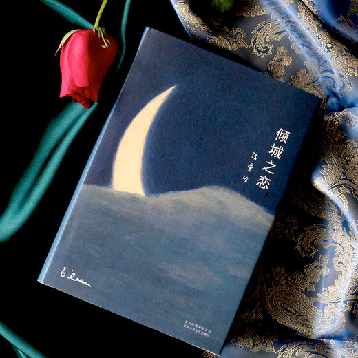 (仓发) 倾城之恋（张爱玲代表作，畅销70+年，全新精装典藏，热门影视剧《第一炉香》《倾城之恋》《金锁记》原著小说）/北京十月文艺出版社/张爱玲/9787530218624 商品图5