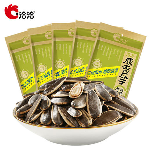 洽洽·原香瓜子·142g/袋*5袋 商品图0