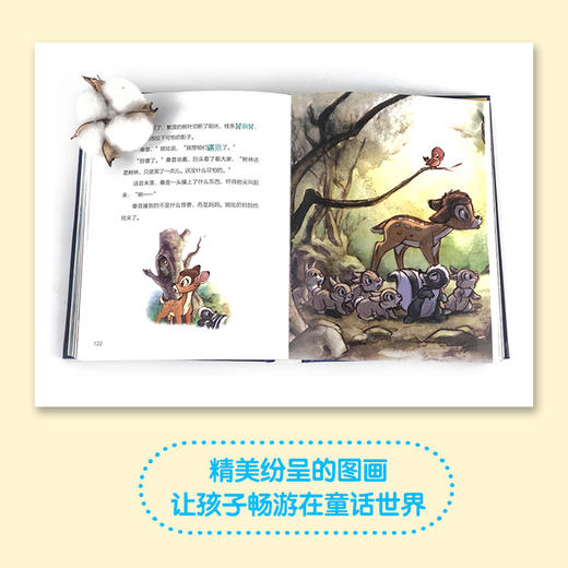 (仓发) 迪士尼晚安宝贝睡前故事 画面舒展流畅，提升阅读体验/童趣出版有限公司，人民邮电出版社/迪士尼/9787115506313 商品图3