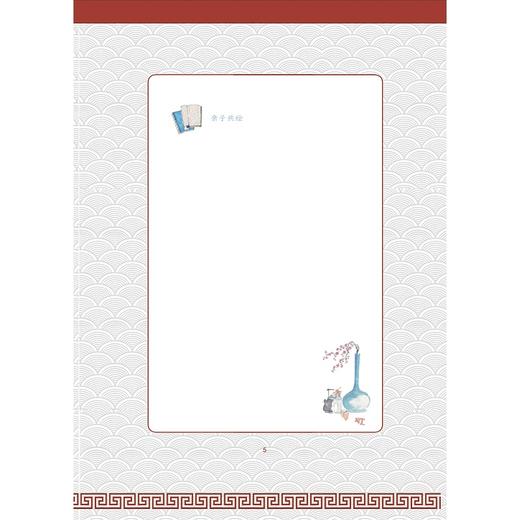 趣学古诗/戴海香/绘画:蒋仙贤/浙江大学出版社 商品图5