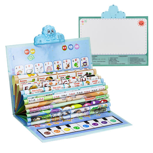 【赠品】儿童中英文点读本 商品图0