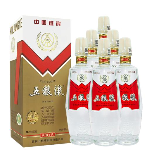 【推荐】【2018年】五粮液 致80年代 浓香型 39度 500ml*6 商品图1