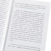 【中商原版】讲给孩子的中国艺术史（精选版）港台艺术 甯强 商品缩略图4
