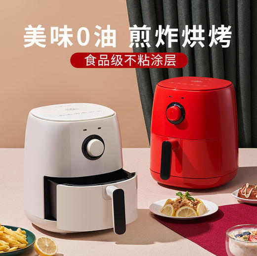 【柏联B1】双立人巴拉利尼空气炸锅家用多功能（满2000元包邮） 商品图0