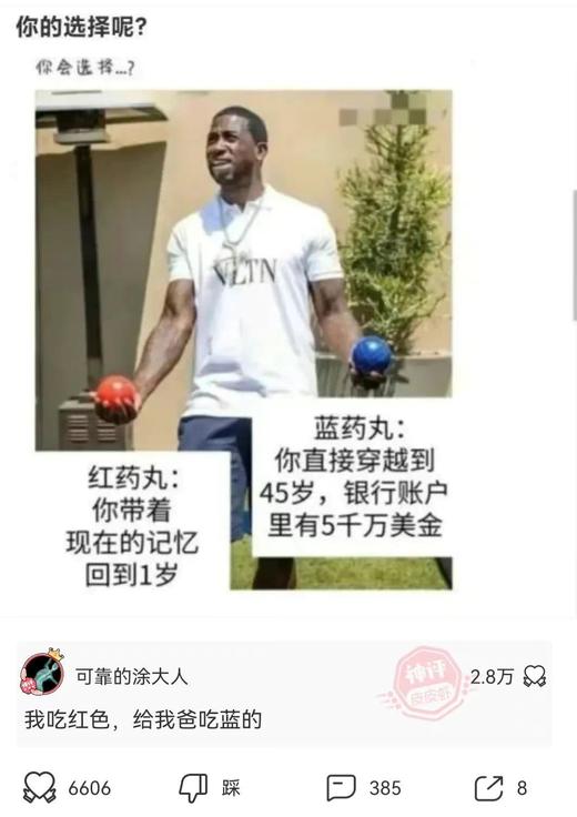 Hienao617回归多规格 商品图0