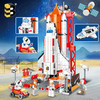 【国防航天教育 从小开始】联合创想航空系列航天飞机小颗粒积木儿童益智拼装玩具礼盒装 商品缩略图1