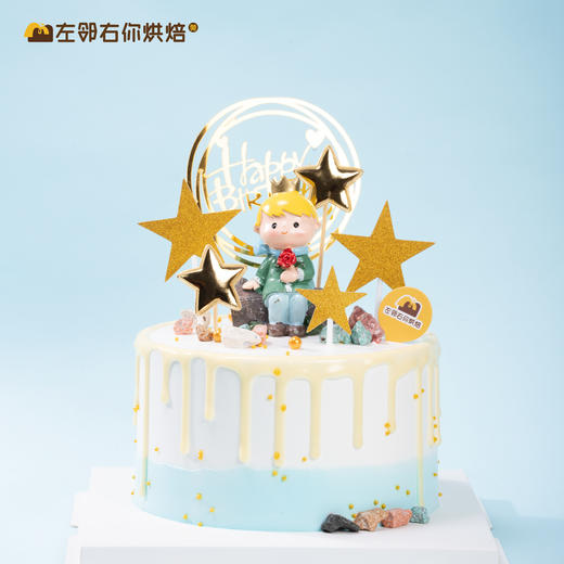 蓝白小王子 | 动物奶油蛋糕 商品图0